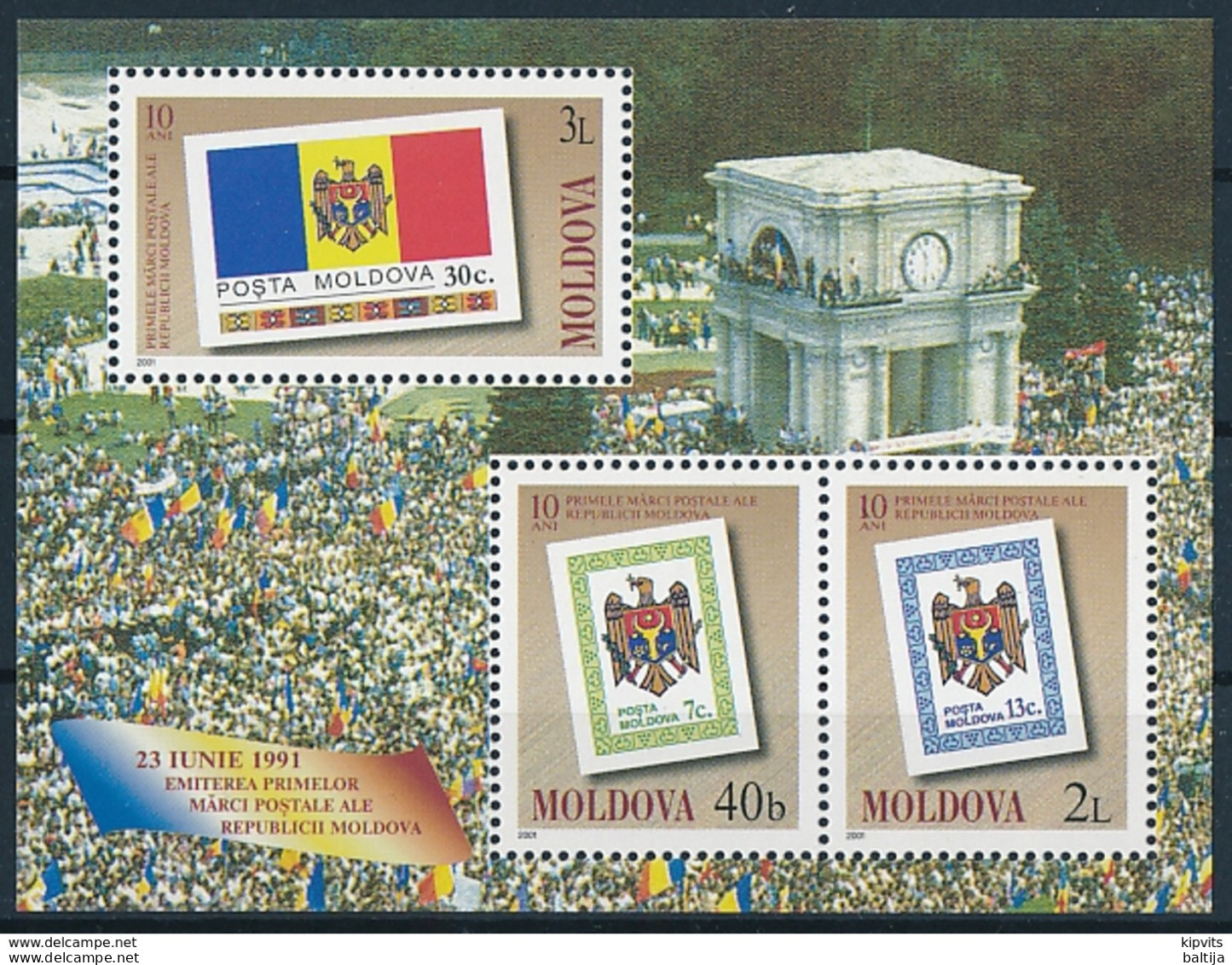 Mi Block 23 MNH ** / 1st Postage Stamps Of Moldova - Stamp On Stamp - Moldavia