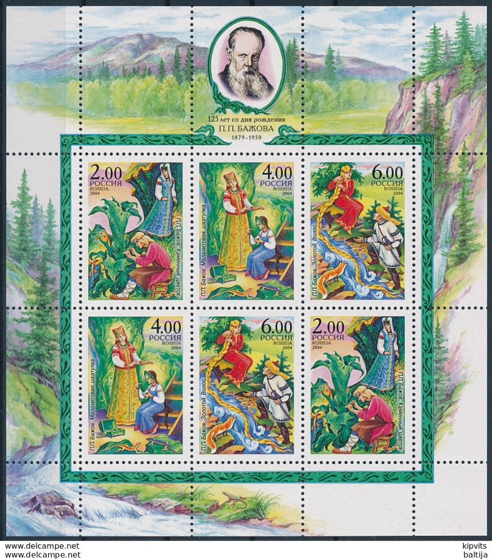 Mi Block 65 MNH ** / Writer Pavel Bazhov 125th Birthday - Fairy Tale, Folklore, Skaz, Malachite Casket - Blocs & Hojas