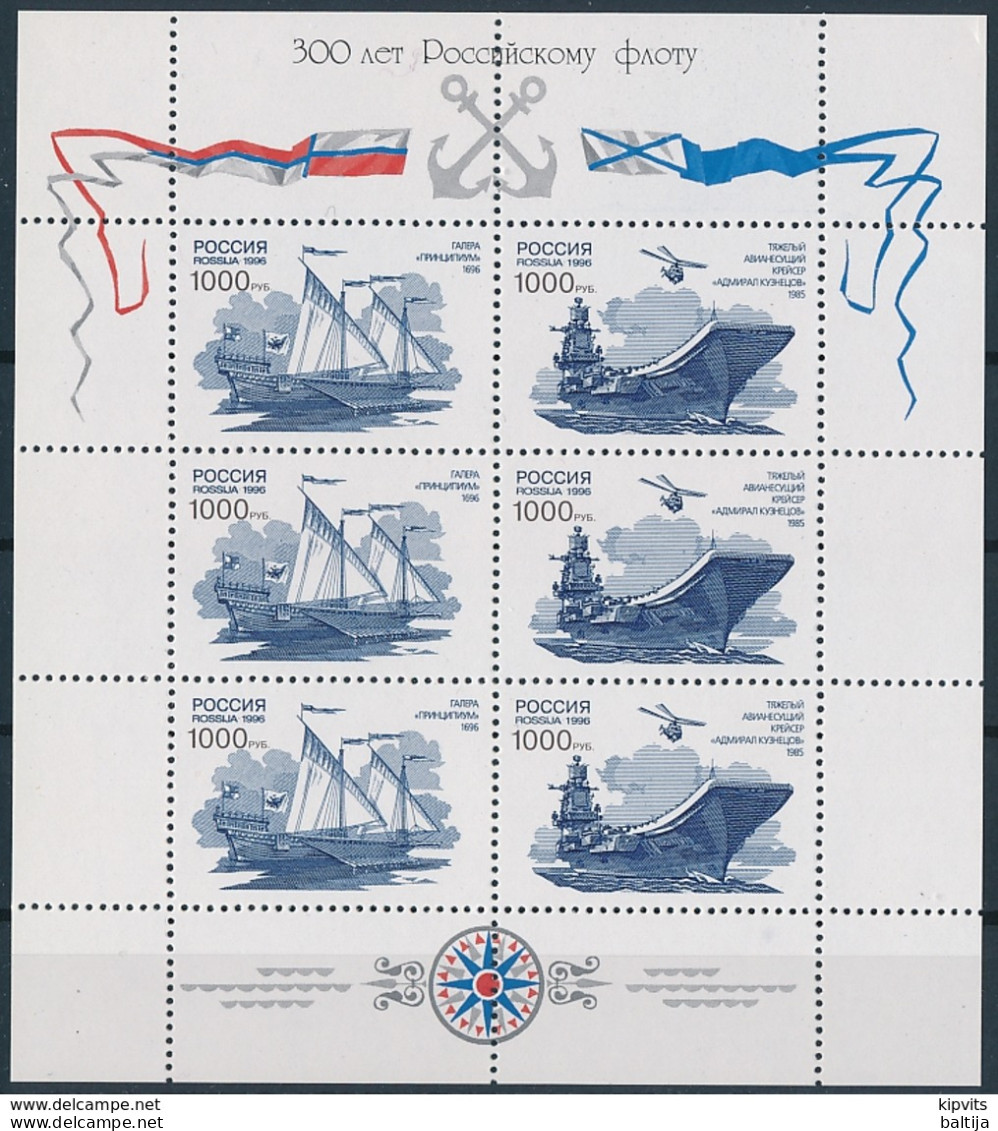 Mi 524-25 MNH ** Sheetlet / Military Ships - Russian Navy 300th Anniversary - Galley, Aircraft Carrier - Blokken & Velletjes