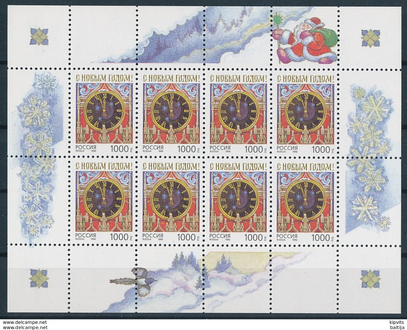 Mi 541 MNH ** Sheetlet / Happy New Year! - Kremlin Clock Spasskaya Tower - Blocks & Sheetlets & Panes