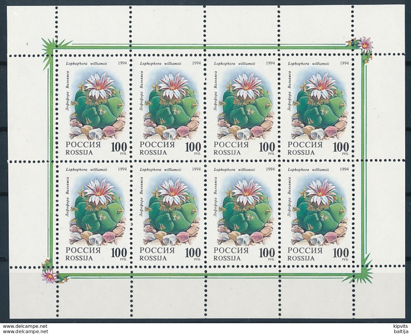 Mi 365 MNH ** Sheetlet / Cactus Kaktus Peyote Lophophora Williamsii - Blocks & Sheetlets & Panes