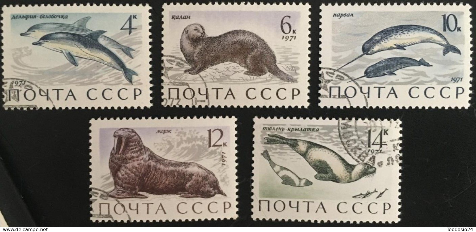 Rusia 1971 Yvert YVERT 3747-3751 FU USED - Used Stamps
