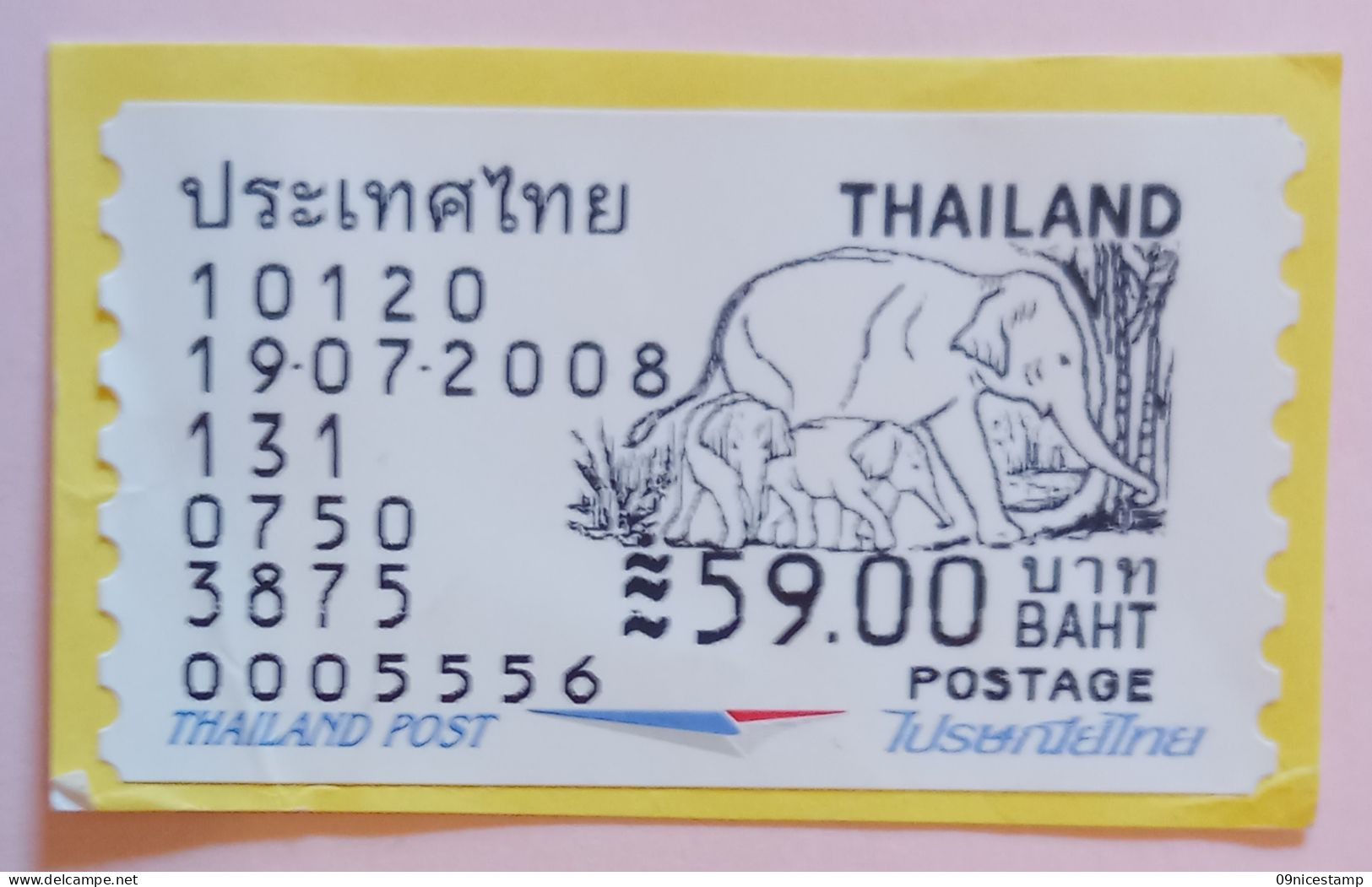 Thailand, Used, Stamplabel - Tailandia