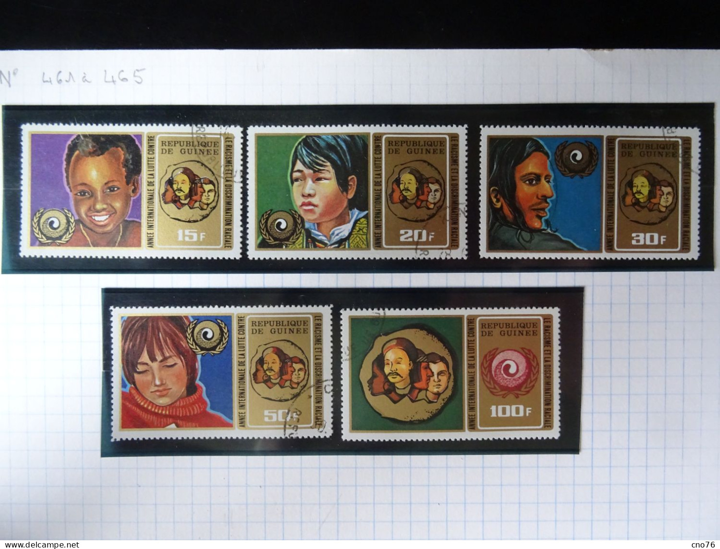 République De Guinée Série De 5 Timbres Oblitérés N° 461 à 465 - Guinee (1958-...)