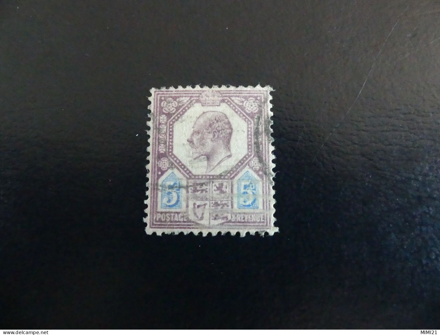TP OBLITERE N°113 (cote 14) - Used Stamps