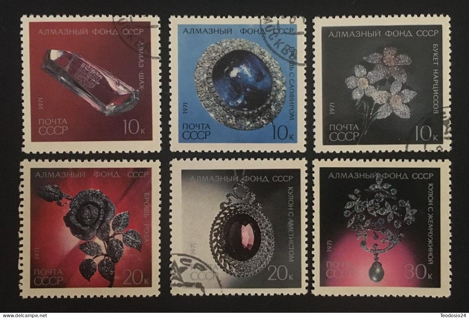 Rusia 1971 Yvert YVERT 3785-3790 FU USED - Used Stamps