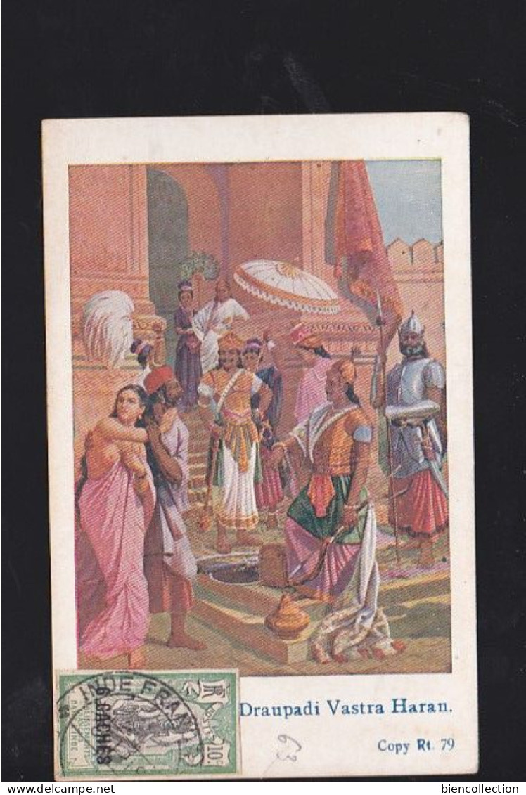 Inde. No 63  Sur Carte Postale Draupadi Vastra Haran - Briefe U. Dokumente