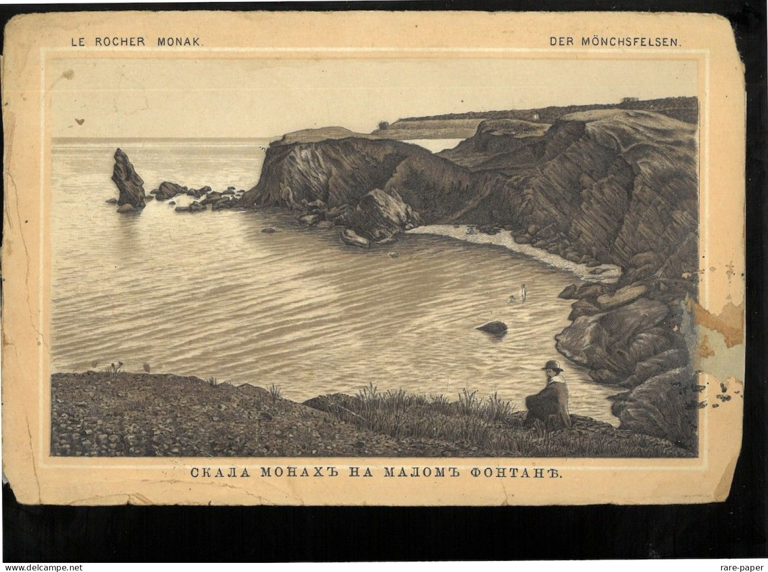 Russian Album "ОДЕССА - Souvenir d'Odessa" (Odesa, Ukraine) 25 x Early Lithographs, circa 1890s (19.5 x 13 cm)