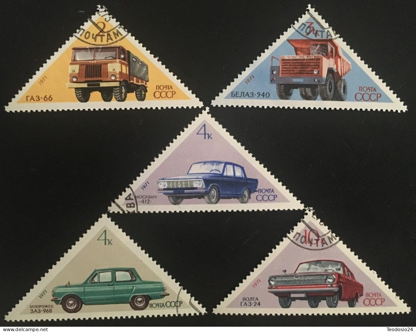 Rusia 1971 Yvert YVERT 3716-3720 FU USED - Used Stamps