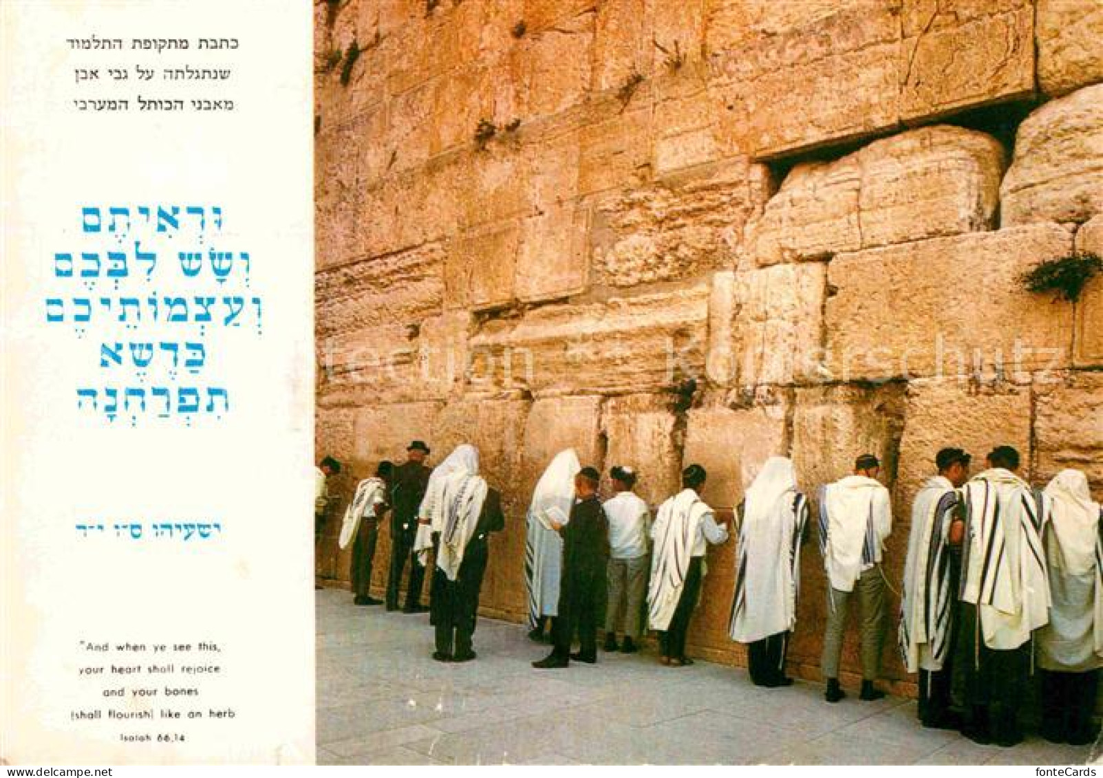 72897836 Jerusalem Yerushalayim The Western Wall Israel - Israel