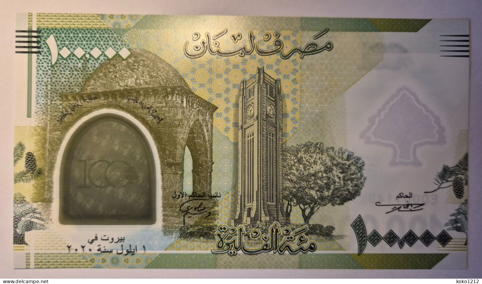 Lebanon 100000 Livres 2020 Commemorative Polymer Pnew UNC - Lebanon