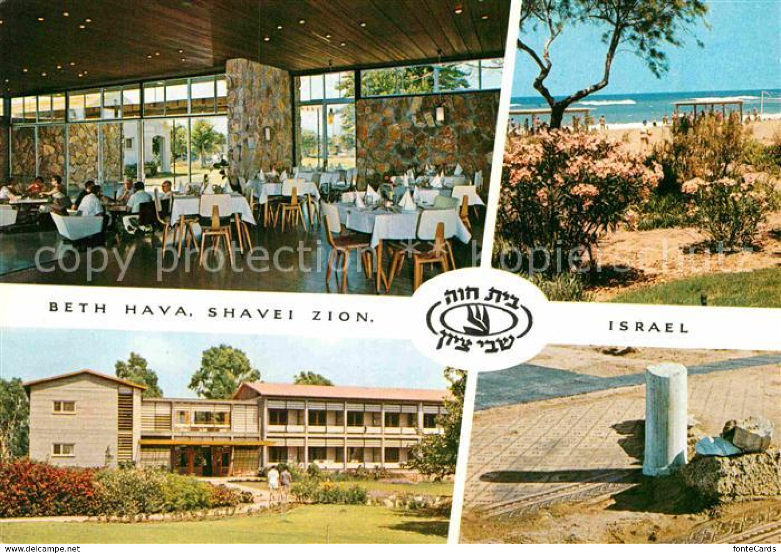 72890883 Israel Hotel Pension Beth Hava Shavei Zion On Sea Israel - Israel