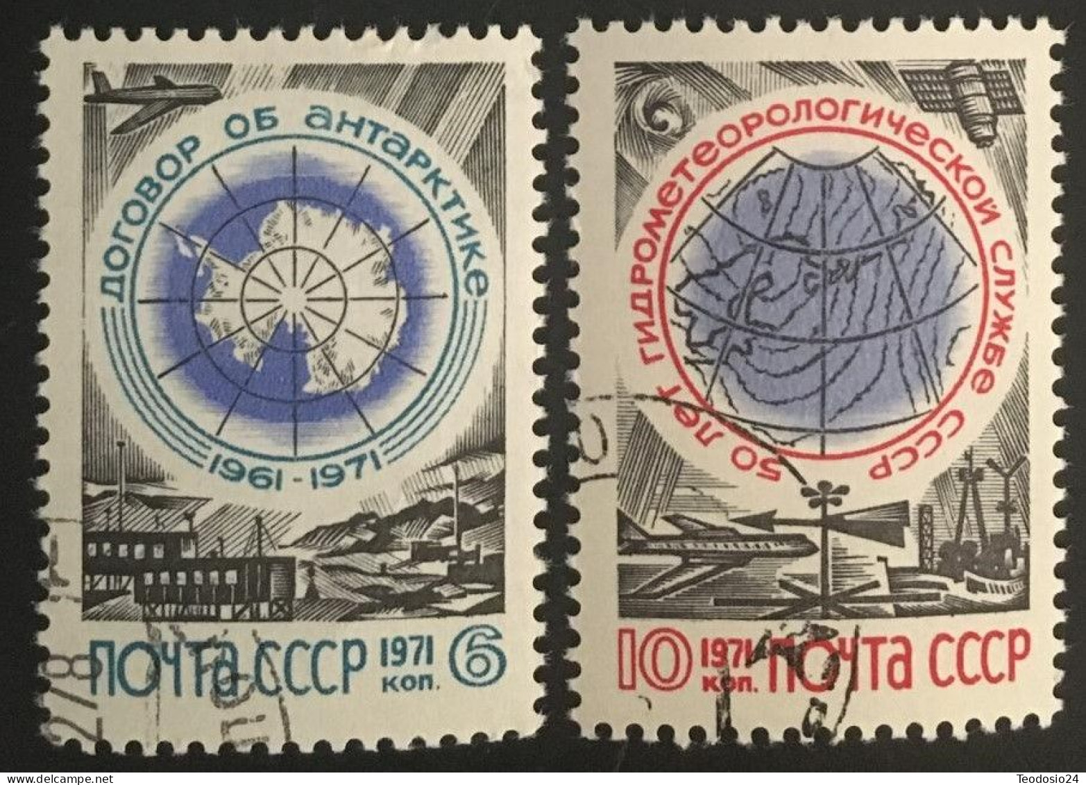 Rusia 1971 Yvert YVERT 3728/29 FU USED - Used Stamps