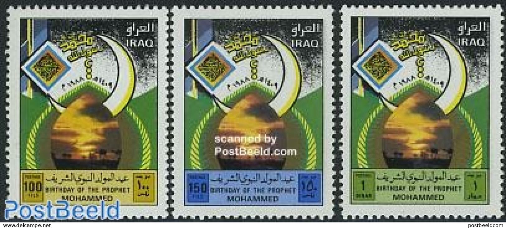 Iraq 1988 Mohammed Birthday 3v, Mint NH, Religion - Religion - Irak