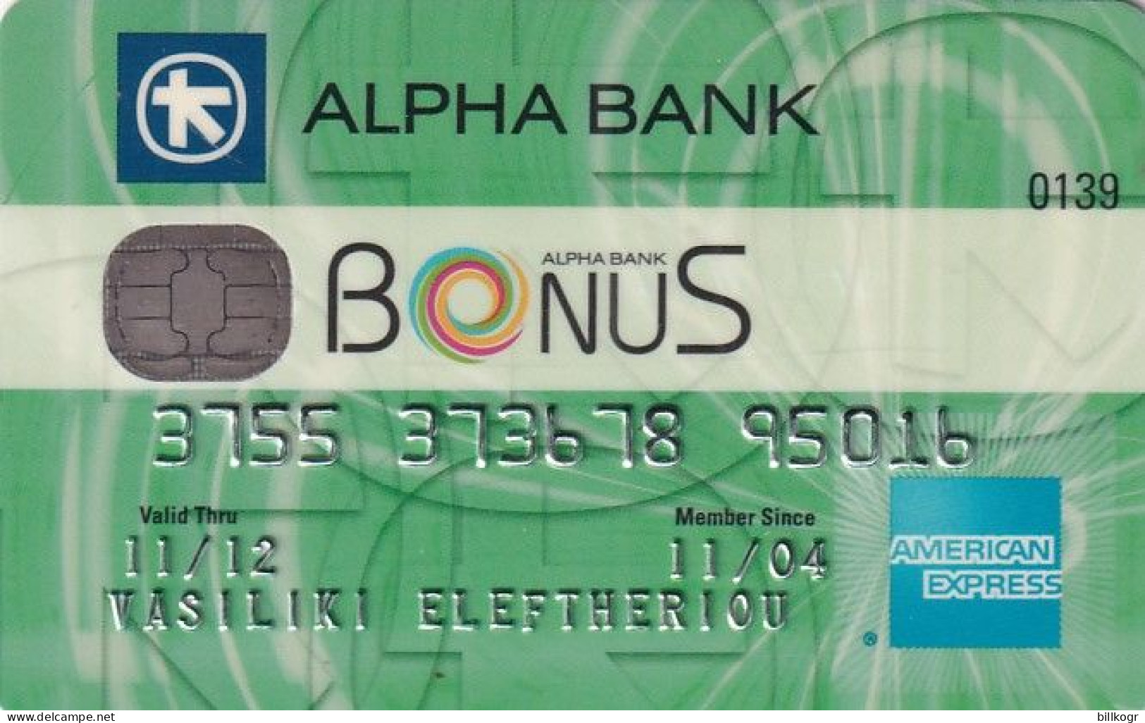 GREECE - Alpha Bank, American Express Card, 10/08, Used - Tarjetas De Crédito (caducidad Min 10 Años)