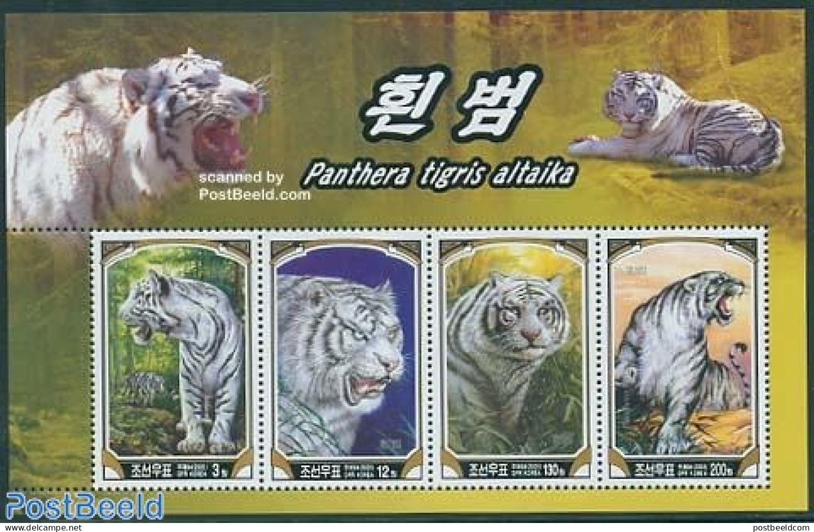 Korea, North 2005 White Tiger 4v M/s, Mint NH, Nature - Animals (others & Mixed) - Cat Family - Korea, North