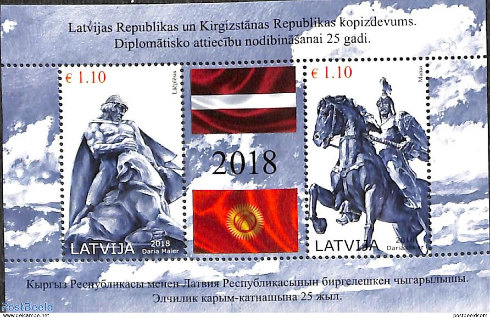 Latvia 2018 Joint Issue With Kirgysia S/s, Mint NH, History - Nature - Various - Flags - Horses - Joint Issues - Art -.. - Emisiones Comunes