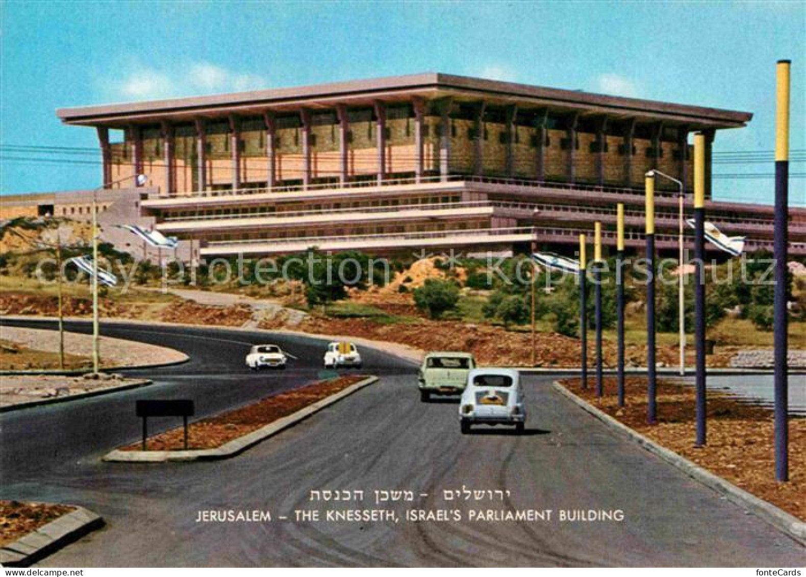 72840026 Jerusalem Yerushalayim The Knesseth Israels Parliament Building Israel - Israel