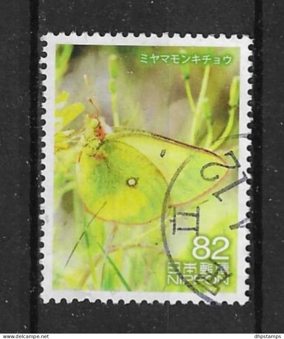Japan 2016 Fauna & Flora Y.T. 7823 (0) - Used Stamps