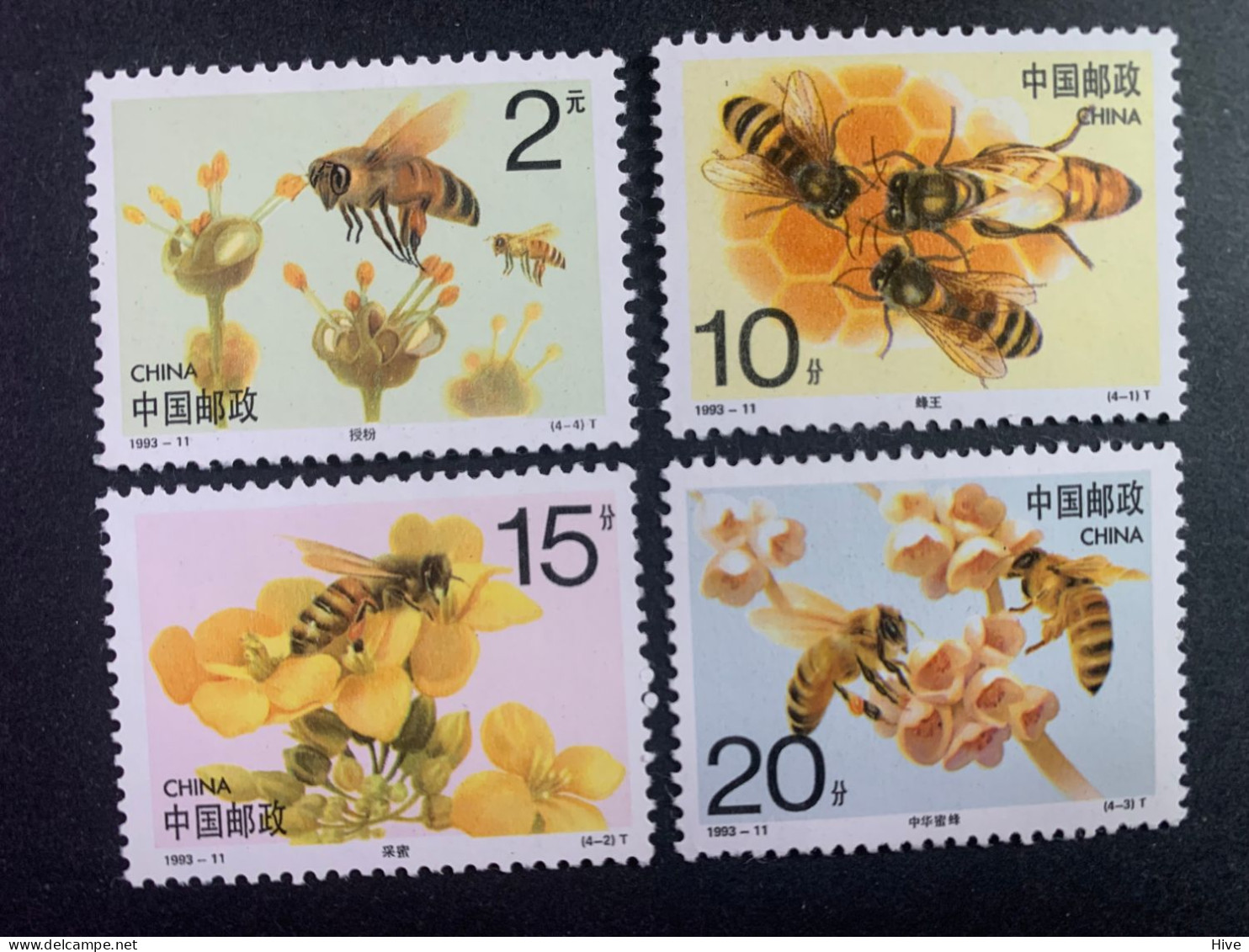 China 1993 Insects.Honeybees// MNH - Api