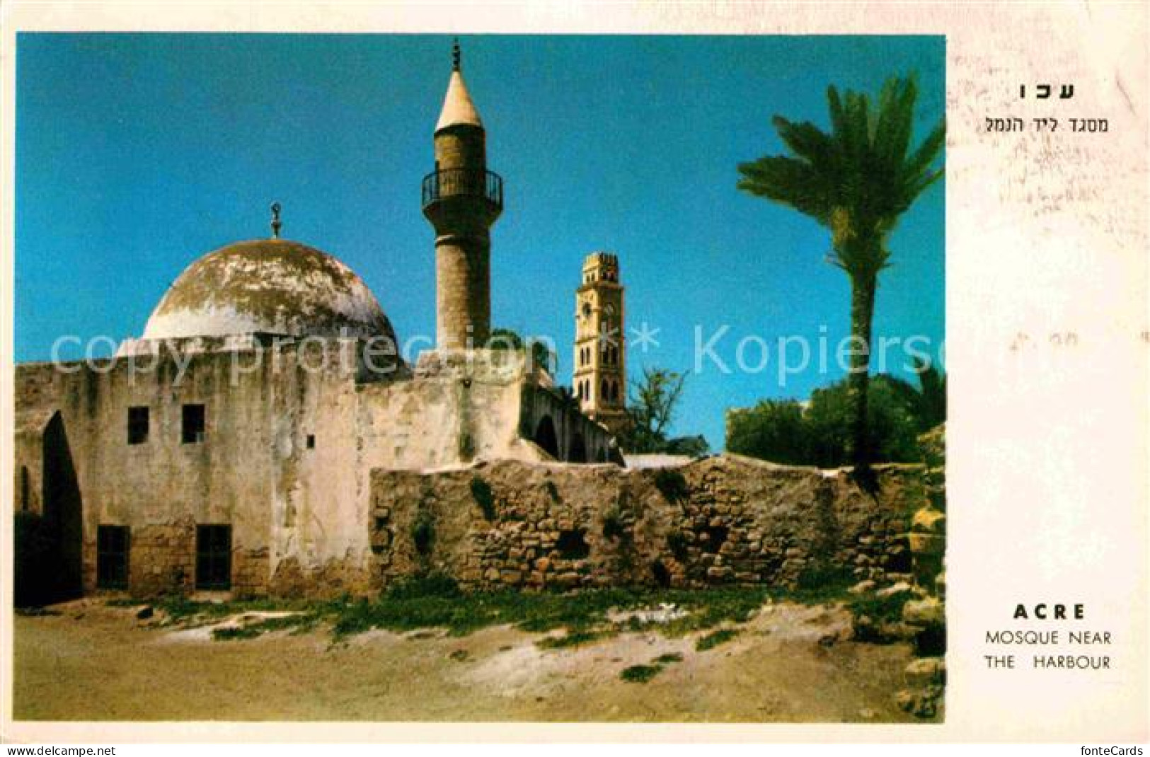 72811818 Acre Akkon Mosque Near The Harbour Acre Akkon - Israel