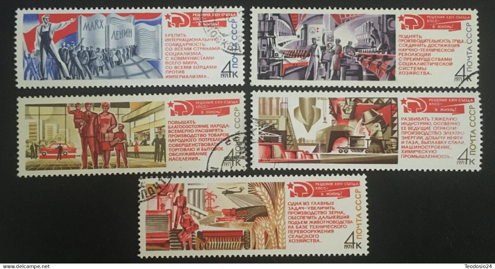 Rusia 1971 Yvert  3761/65  USED FU - Gebruikt