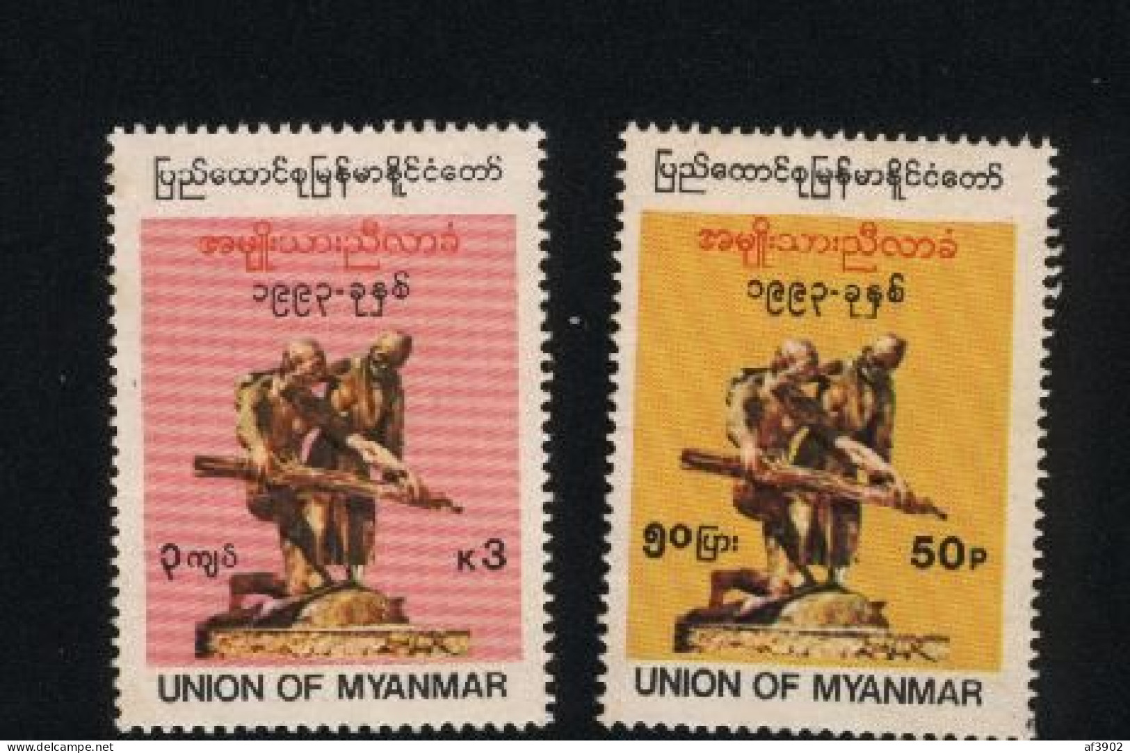 BURMA/MYANMAR STAMP 1993 ISSUED NATIONAL ASSEMBLY SET, MNH - Myanmar (Birma 1948-...)