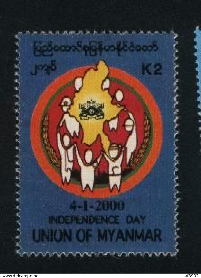 BURMA/MYANMAR STAMP 2000 ISSUED INDEPEDENCE DAY SINGLE, MNH - Myanmar (Burma 1948-...)