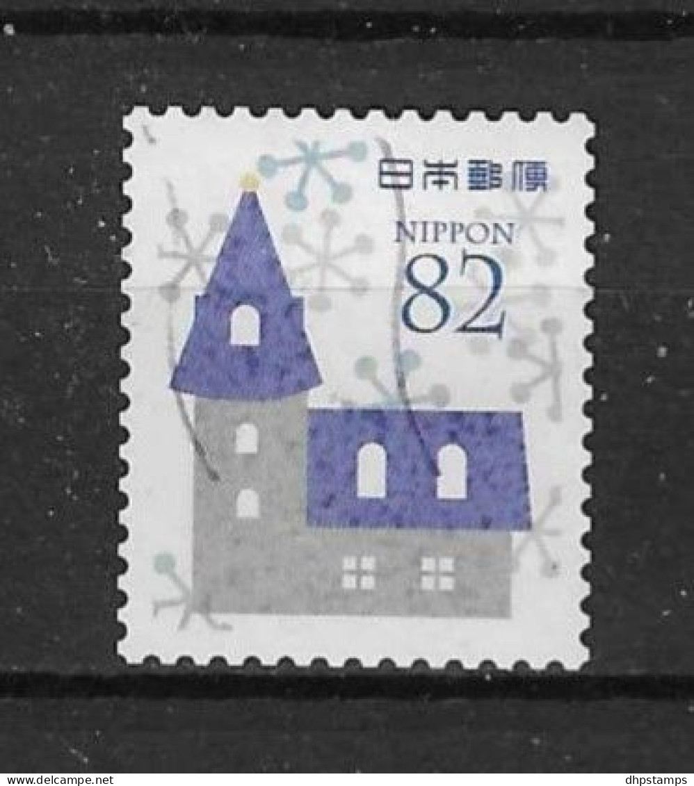 Japan 2015 Winter Greetings Y.T. 7397 (0) - Used Stamps