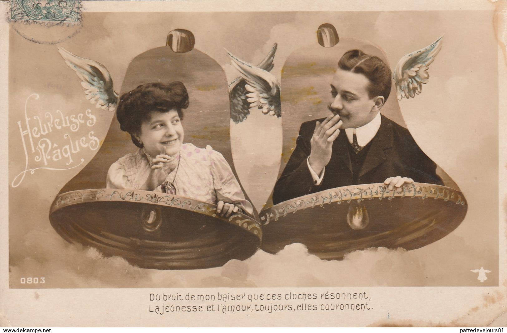 CPA  Surréalisme Surrealism Couple Dans Une Cloche Bell Glocke Klok Fantaisie - Autres & Non Classés