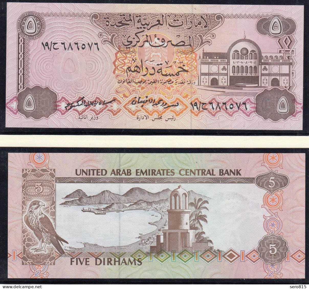 V. A. EMIRATE - EMIRATES - 5 Dirhams (1982) UNC Pick 7    (19232 - Other - Asia