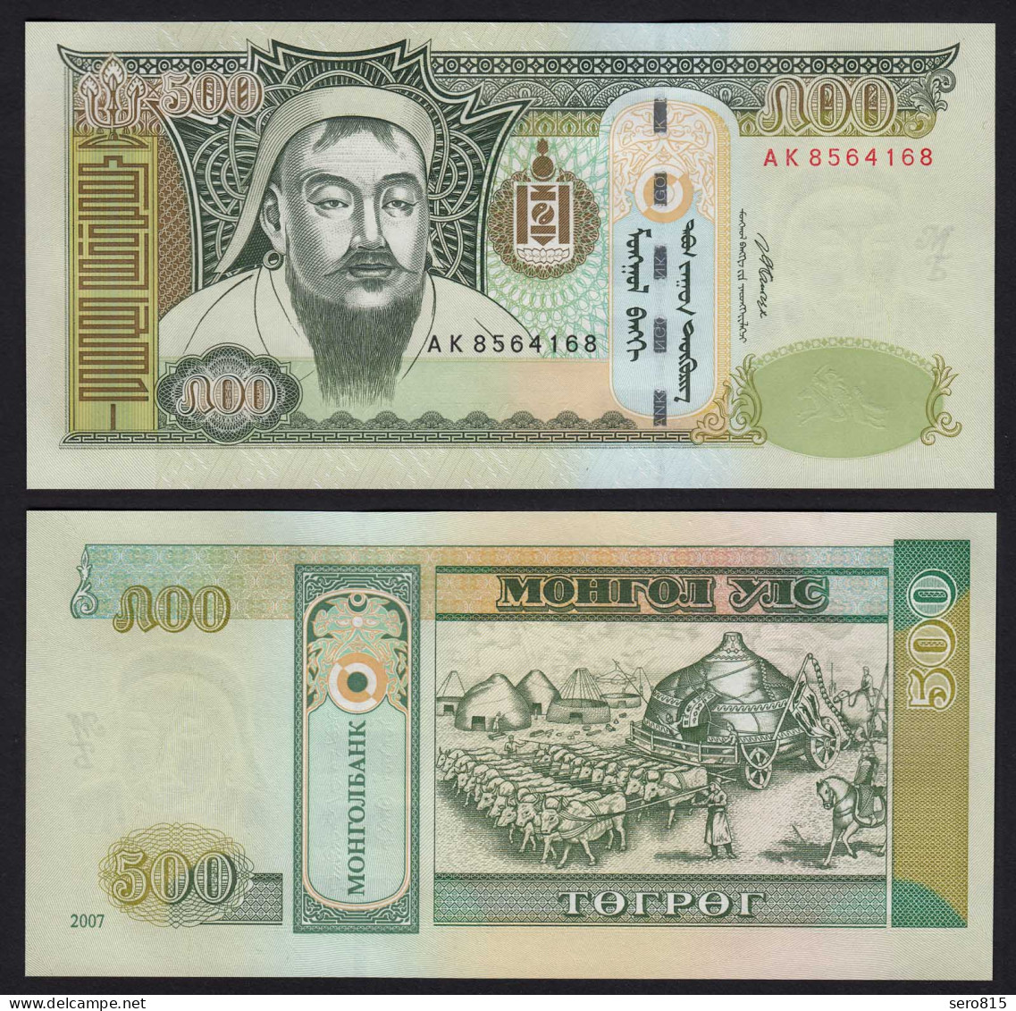 Mongolei - Mongolia 500 Tugrik 2007 Banknote UNC Pick 66    (19974 - Andere - Azië