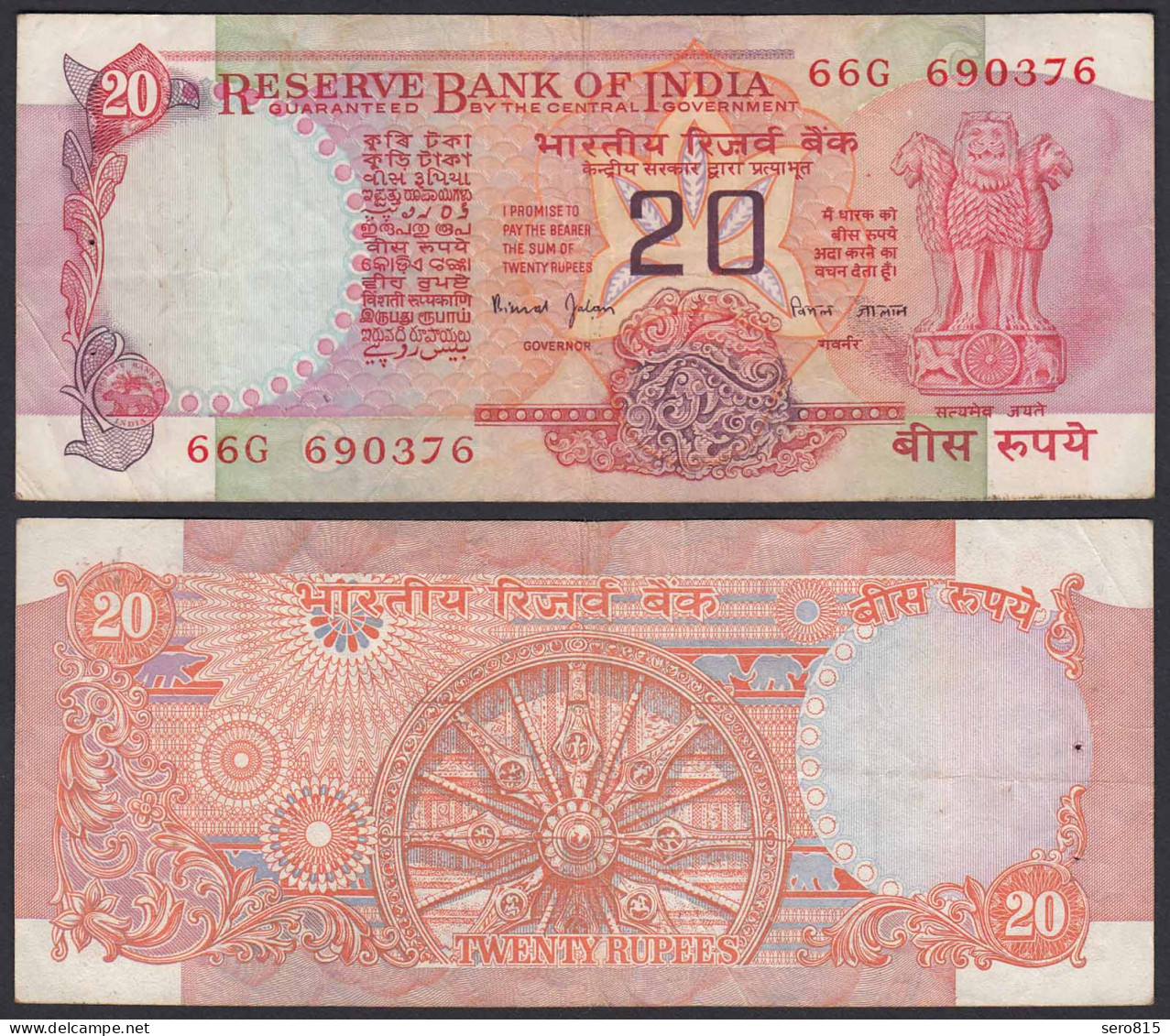 Indien - India - 20 RUPEES Banknote  - Pick 82k F/VF (3/4) Letter C (21848 - Otros – Asia