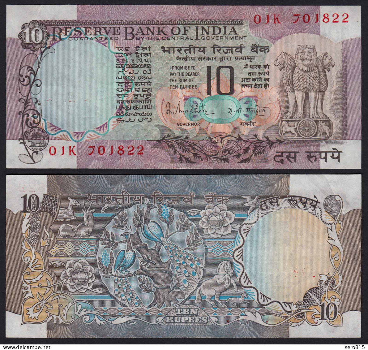 Indien - India - 10 RUPEES Banknote Pick 81h XF (2) Letter C (21857 - Sonstige – Asien