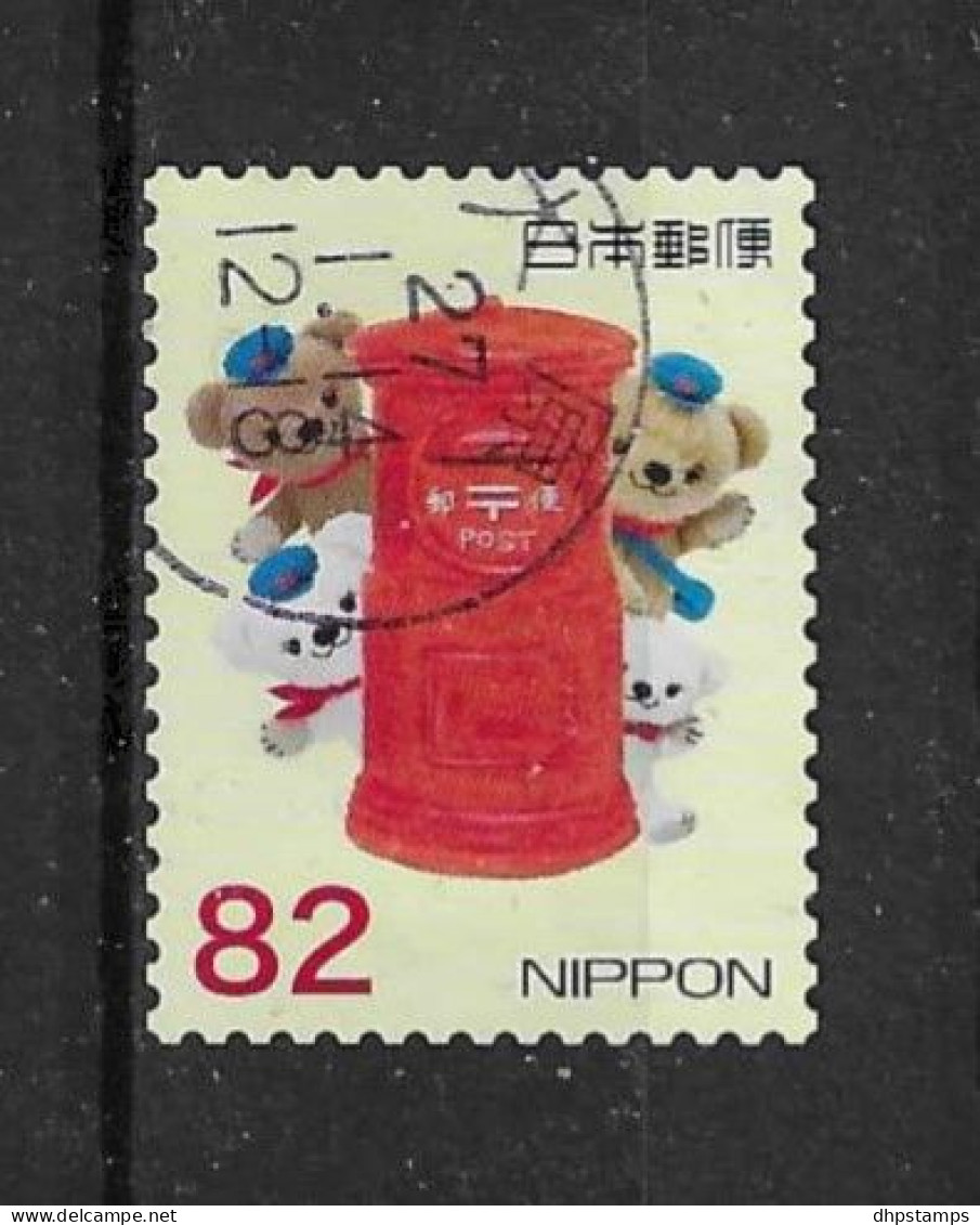 Japan 2014 Poskuma Y.T. 6738 (0) - Used Stamps