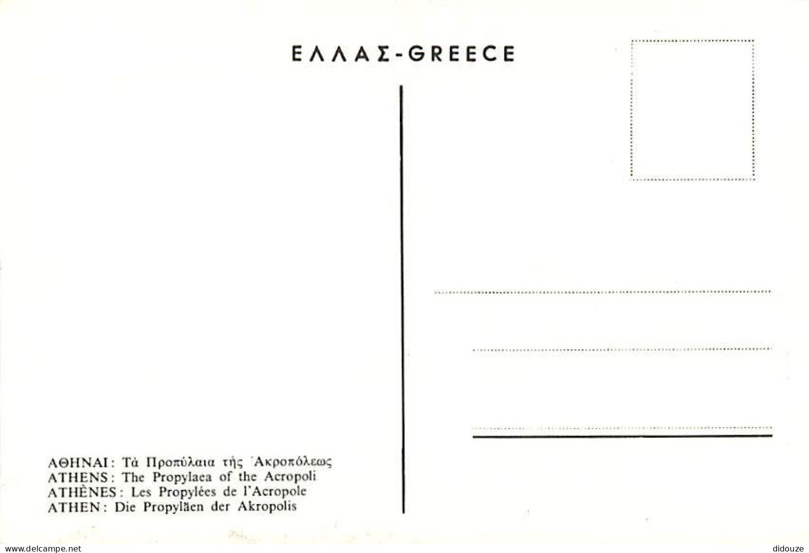 Grèce - Athènes - Athína - L'Acropole - Les Propylées - Carte Neuve - CPM - Voir Scans Recto-Verso - Greece