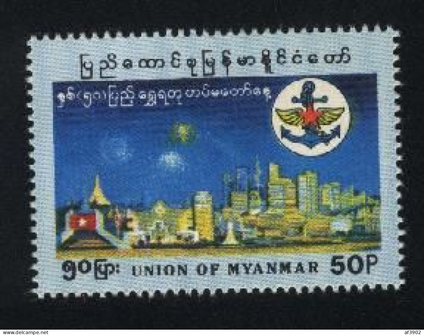 BURMA/MYANMAR STAMP 1995 ISSUED ARM FORCED COMMEMORATIVE SINGLE, MNH - Myanmar (Birma 1948-...)