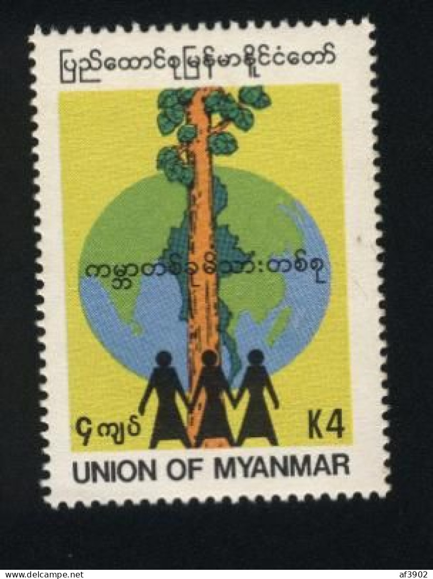 BURMA/MYANMAR STAMP 1994 ISSUED INTL ENVIRONMENT COMMEMORATIVE SINGLE, MNH - Myanmar (Birmanie 1948-...)