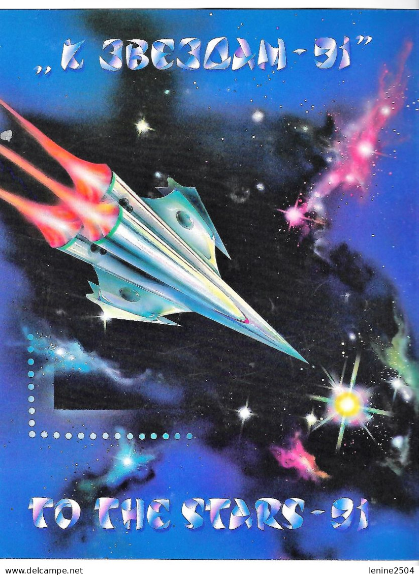 Russie 1991 Yvert N° 5844-5847 ** Youri Gagarine Prestige Folder Booklet Type II Assez Rare. - Neufs