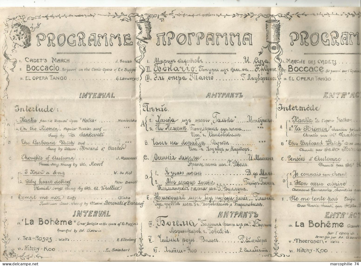 POLAND POLSKA DEPLIANT THE CAMP ORCHESTRA ALTEN GRABOW 1917 - Storia Postale