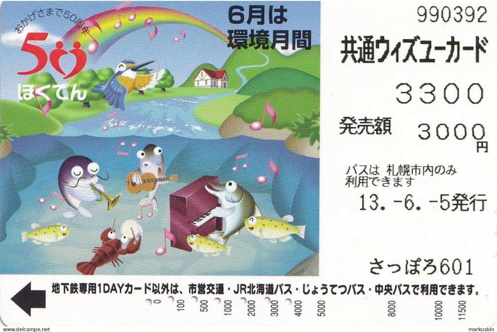 Japan Prepaid Bus Card 11500 - Animation Animals Fish Music Orchestra Rainbow Bird - Japon