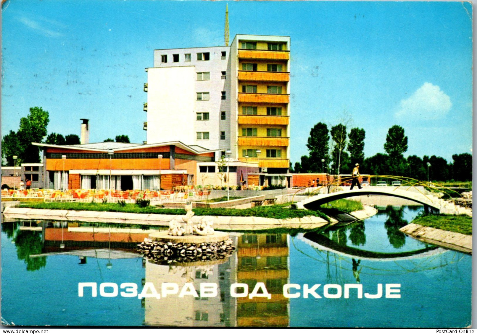 51377 - Nordmazedonien - Skopje , View - Gelaufen  - Nordmazedonien
