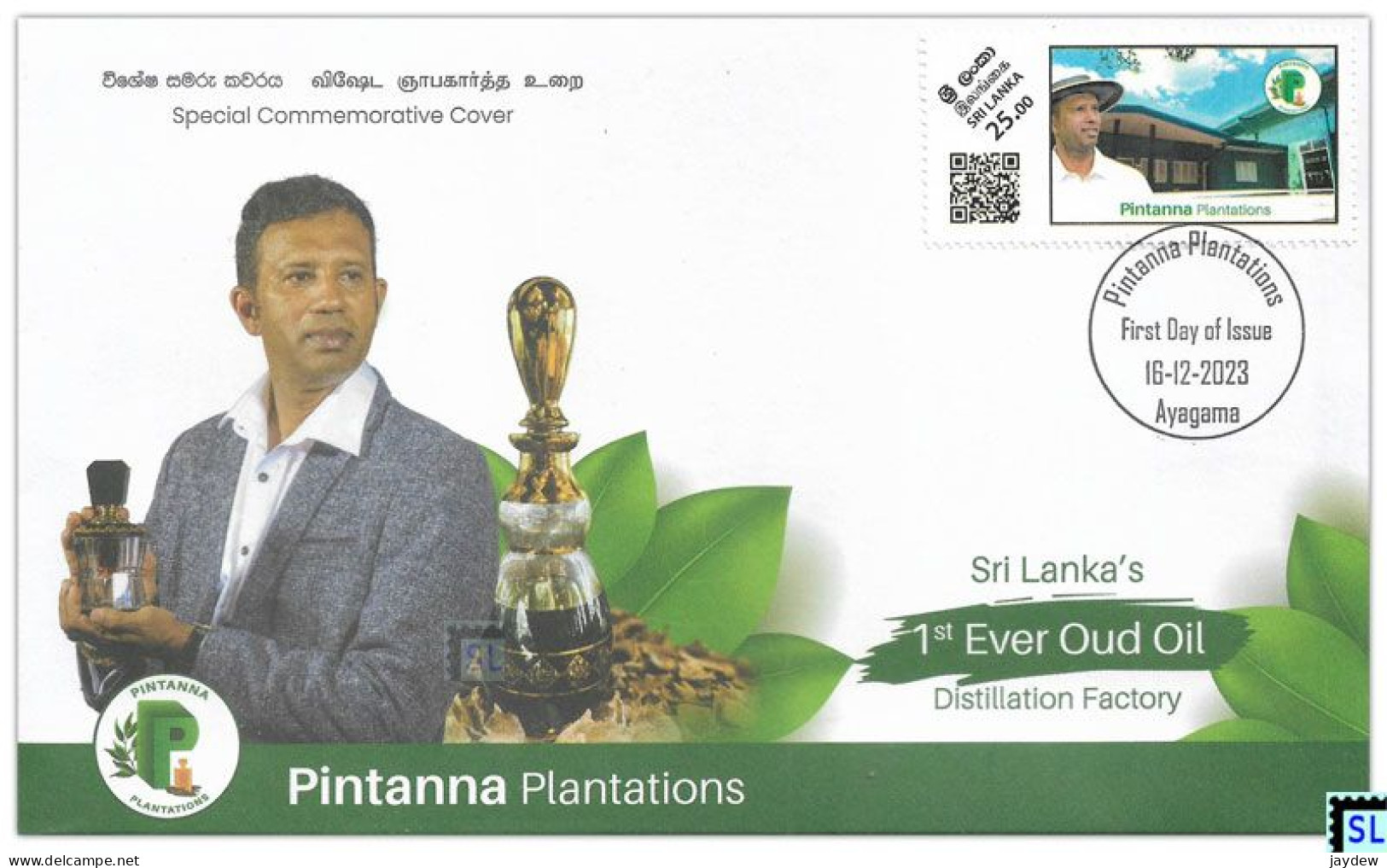 Sri Lanka Stamps 2023, Oud, Pintanna, Kumar Dharmasena, SFDC Folder - Sri Lanka (Ceylan) (1948-...)