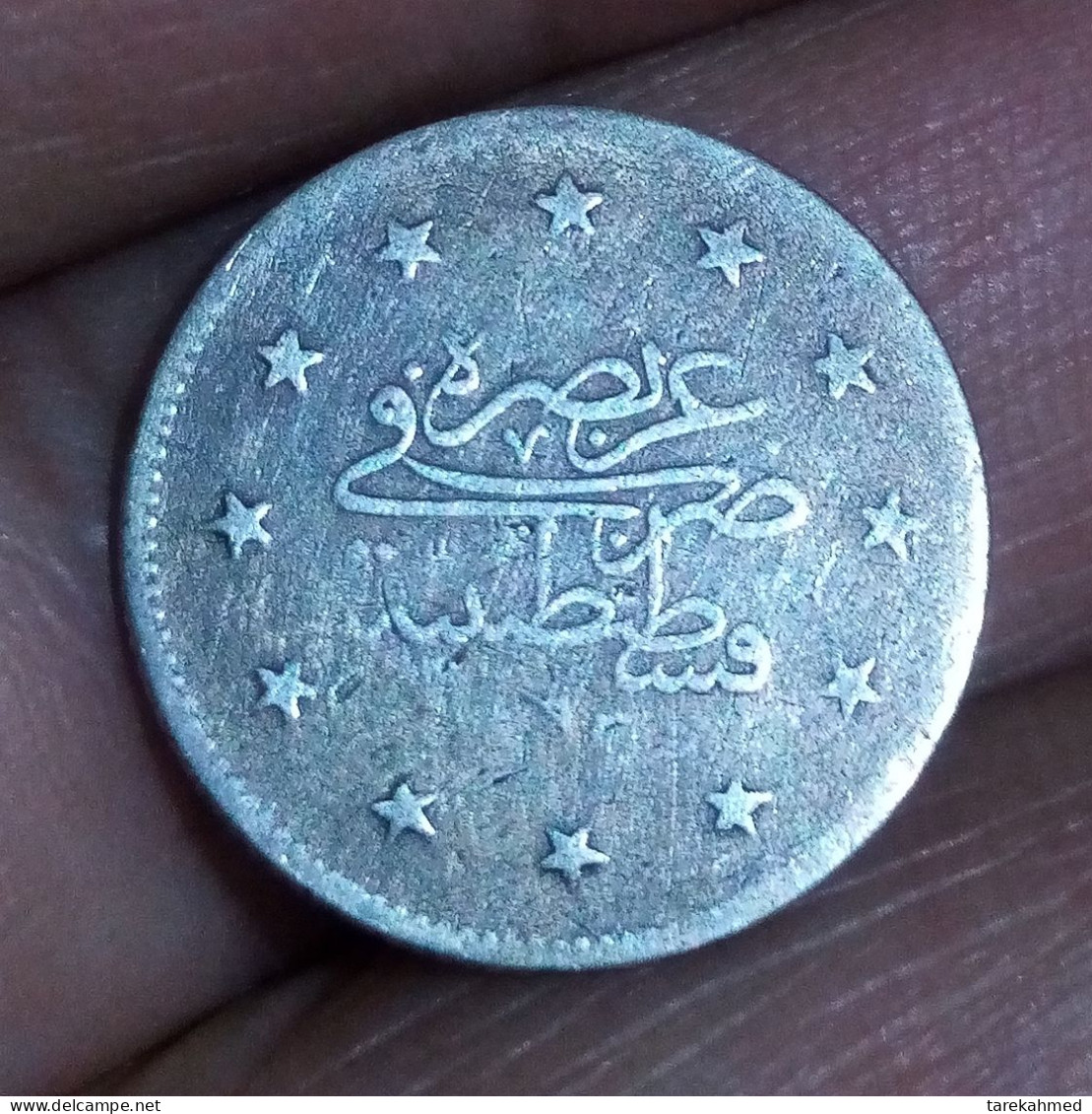 Ottoman Empire, 1 Kurus, AH 1293 Year 29 , Abdul Hamid II, Silver , KM 735, Agouz - Turquie