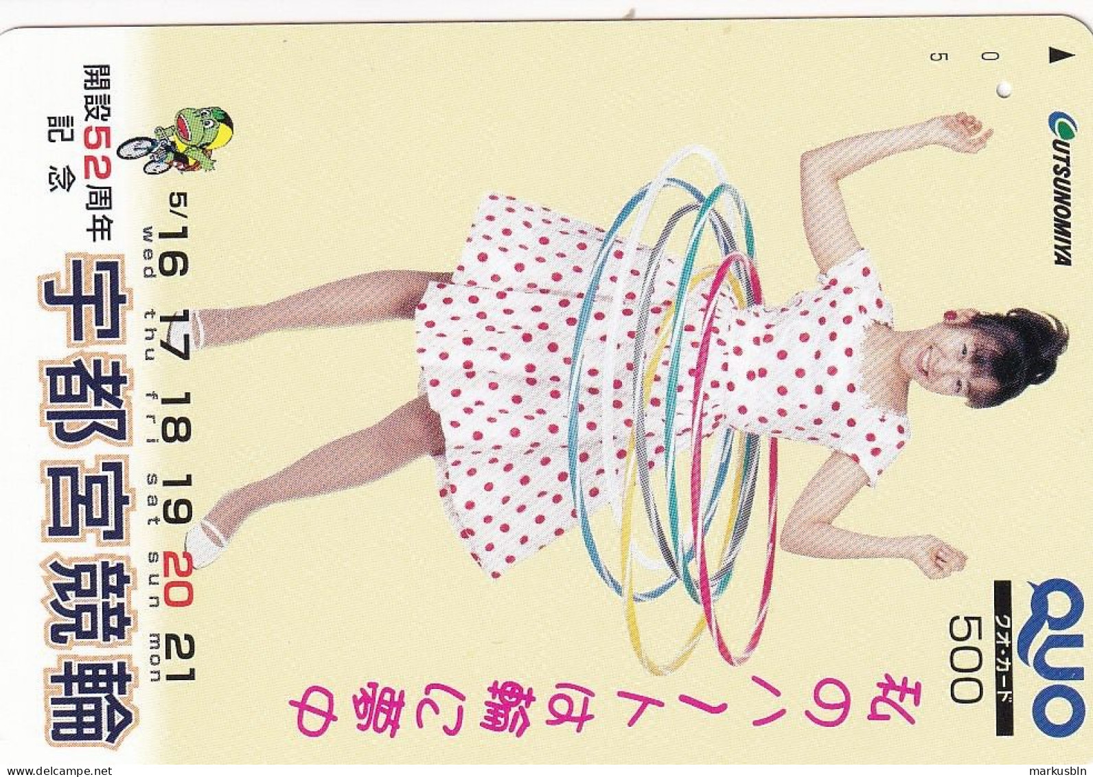 Japan Prepaid Quo Card 500 - Young Women Hula Hoop Cycling Advertisement - Japón