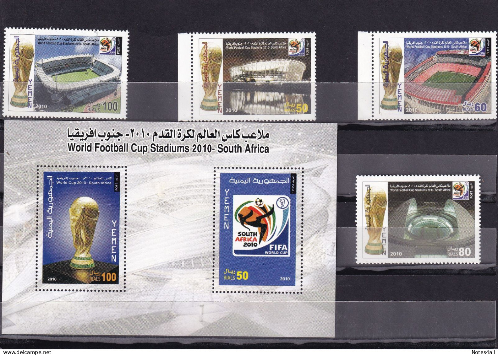 Stamps YEMEN 2010 Football World Cup South Africa MNH #7 - Yémen