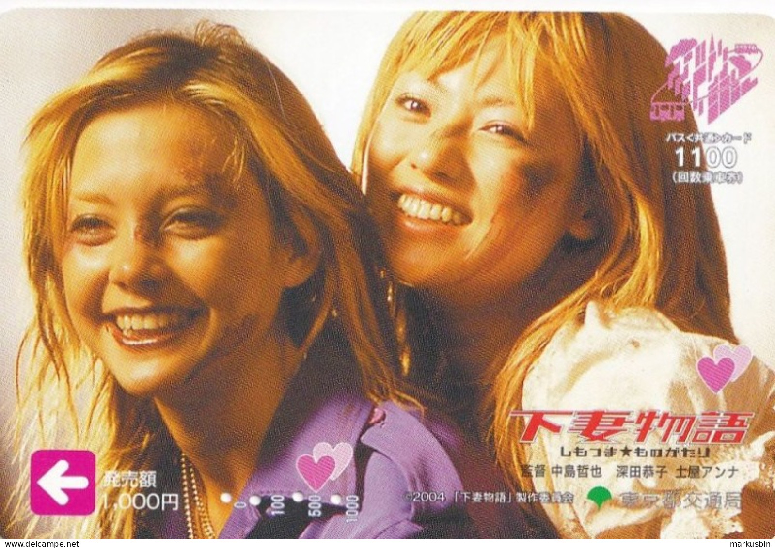 Japan Prepaid BUS Card 1000 - Young Women Music Duo - Japan