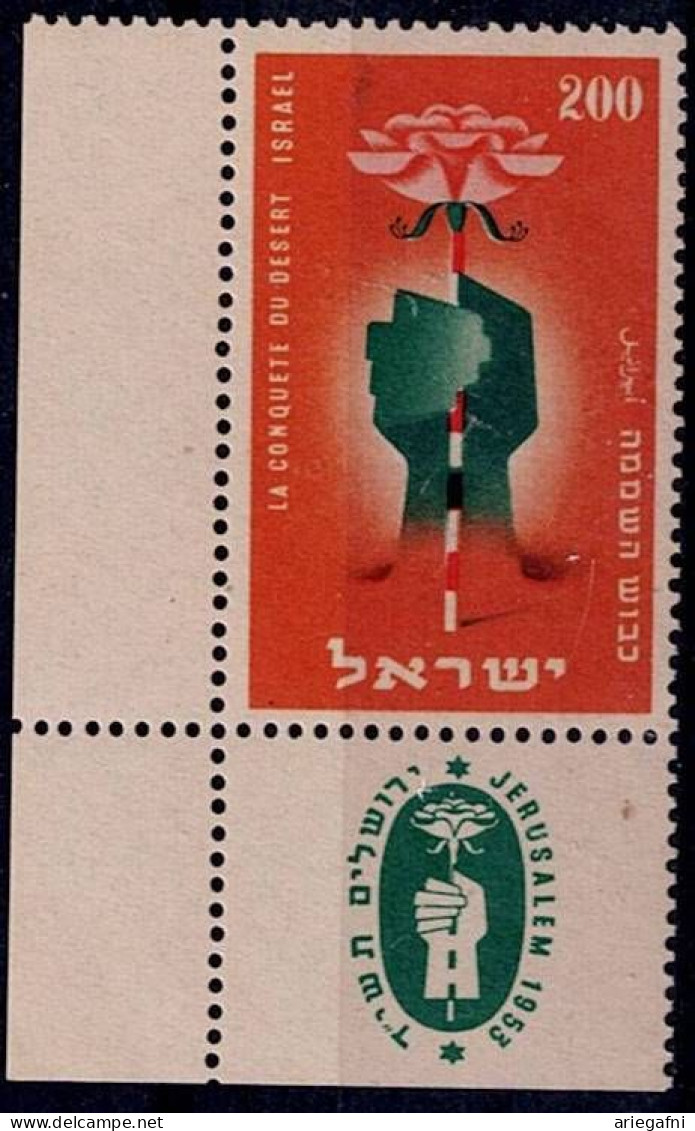 ISRAEL 1953 CONQUEST OF THE DESERT STAMP WITH TAB MNH VF!! - Ongebruikt (met Tabs)