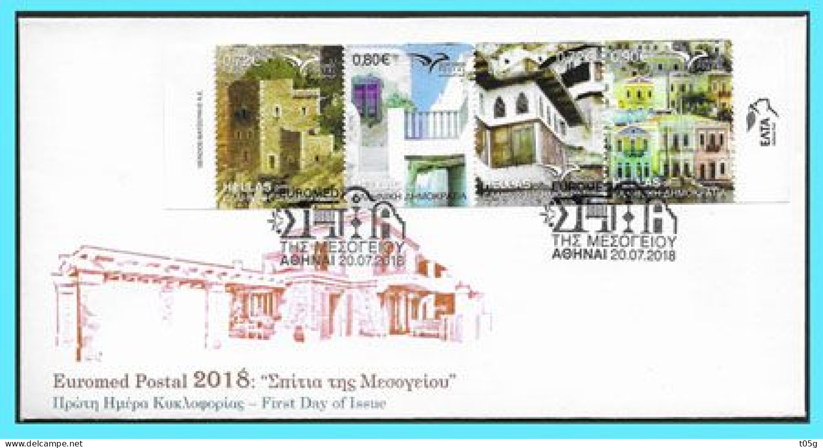 GREECE- GRECE- HELLAS 2018: FDC 20-07-18 Se-tenant , Imperforated Horizontally Compl Set. From Booklet, Euromed Houses - FDC