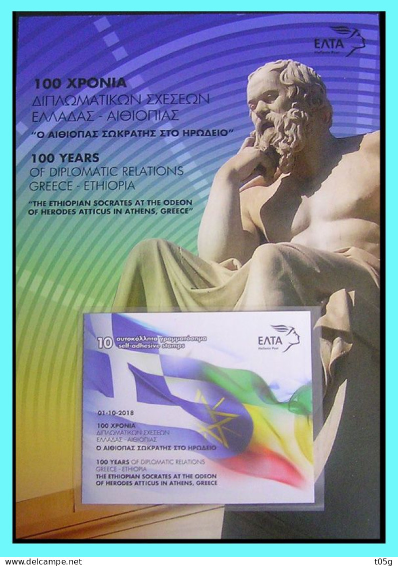 GREECE- GRECE- HELLAS 2018: Compl Booklet  MNH** 100years Of Diplomatic Relations Greece-Ethiopia. (2SCANS} - Ungebraucht